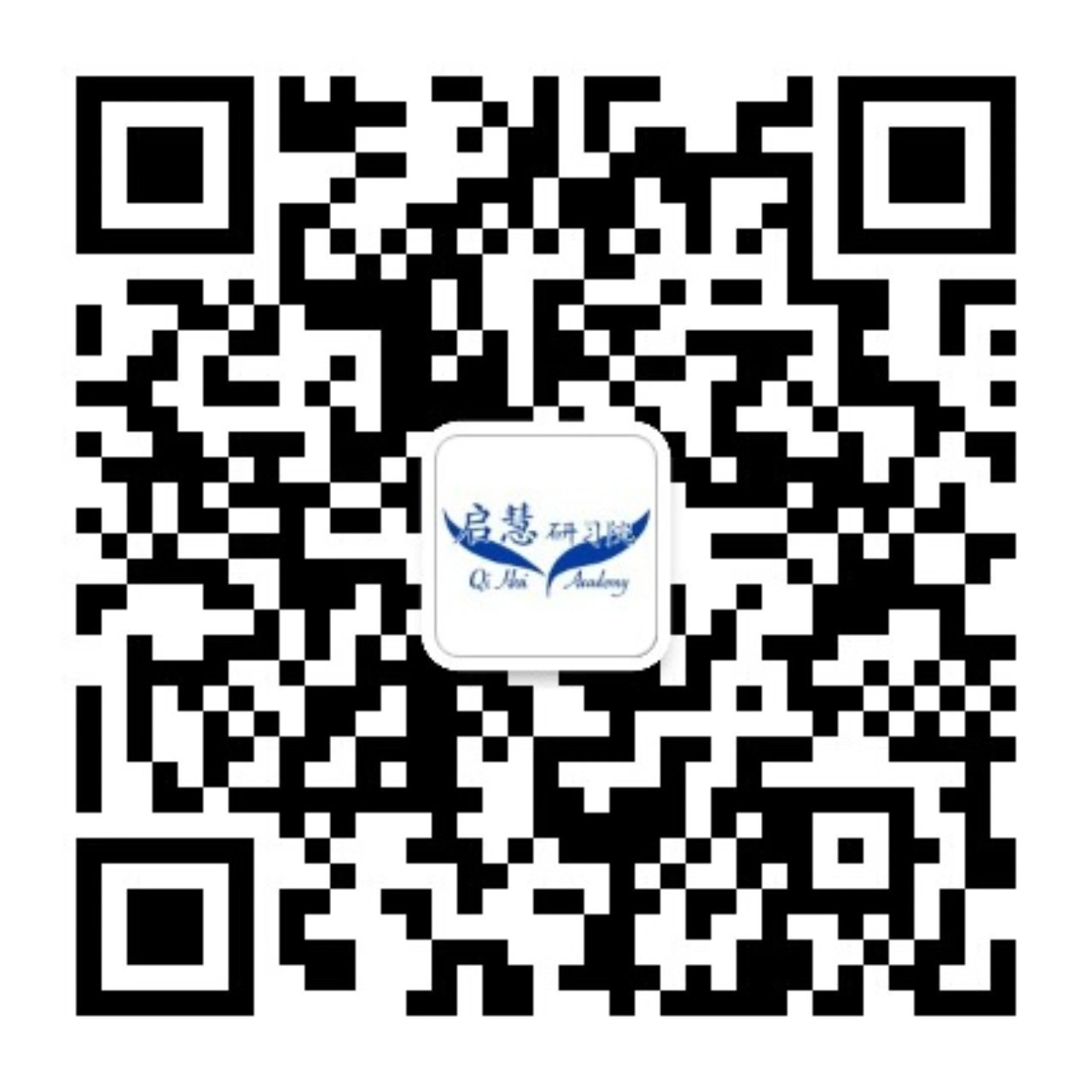 启慧研习院公众号